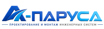 Проектирование и монтаж инженерных систем в Вязьме 2026